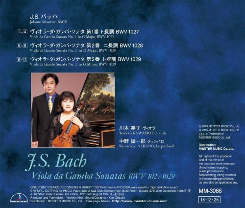 Yoshiko Kawamoto, Shin-Ichiro Nakano - J.S. Bach Viola da Gamba Sonatas BWV1027-1029 (2015) [Hi-Res]