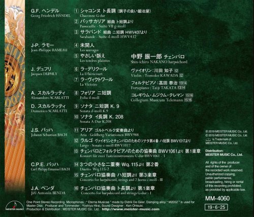 Shin-Ichiro Nakano, Tomoko Kawada, Taiji Takata, Collegium Musicum Telemann - Passecaille 〜The Best of Harpsichord Music〜 (2019) [Hi-Res]