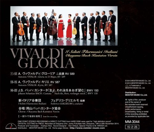 Masaki Ito, Okayama Bach Kantaten Verein, Takashi Tsugammi, Yuko Deguchi - Vivaldi Gloria (2015) [Hi-Res]