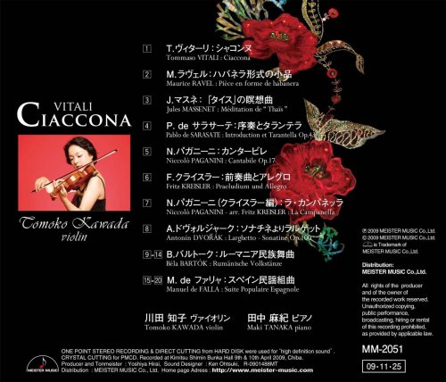 Tomoko Kawada, Maki Tanaka - Vitali: Ciaccona (2009) [Hi-Res]