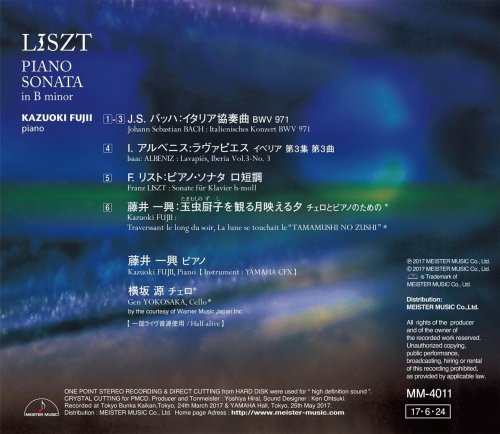 Kazuoki Fujii, Minamoto Yokosaka - Bach: Italian Concerto - Liszt: Piano Sonata in B Minor (2017) [Hi-Res]