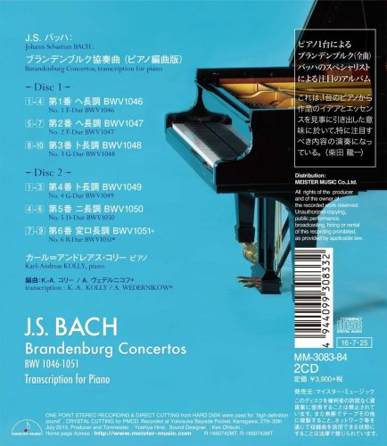 Karl-Andreas Kolly - J.S. Bach: Brandenburg Concertos, BWV 1046 - 1051 (Transcriptions for Piano) (2016) [Hi-Res]