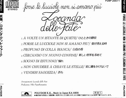 Locanda Delle Fate - Forse Le Lucciole Non Si Amano Piu (1977)