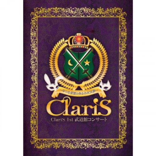 ClariS - ClariS 1st Budokan Concert (Two Masks and The Lost Sun) (2022) Hi-Res