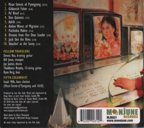 Iron Kim Style - Iron Kim Style (2010)