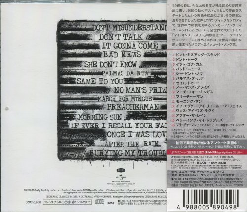 Melody Gardot - Currency Of Man (Japan Limited Edition, SHM-CD) (2015)