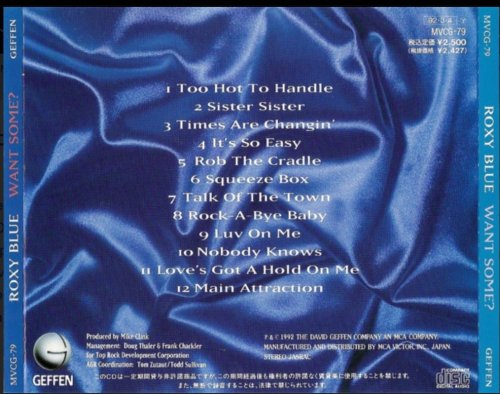 Roxy Blue - Want Some (1992) [Japanese Edition]