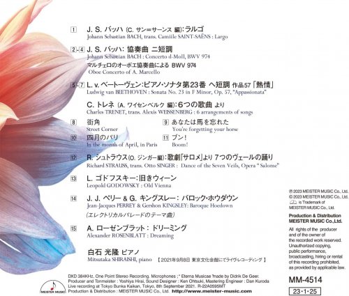 Mitsutaka Shiraishi - Appassionata (2023) [Hi-Res]