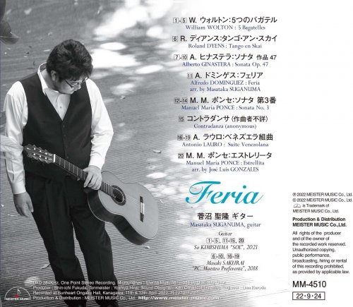Masataka Suganuma - Feria (2022) [Hi-Res]