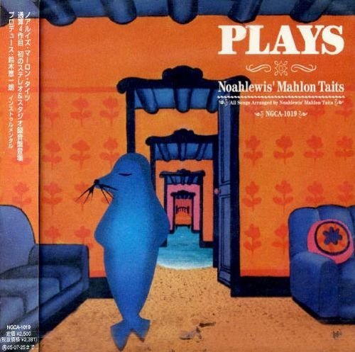 Noahlewis' Mahlon Taits - Plays (2005)