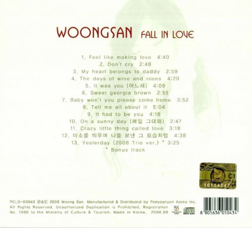 Woong San - Fall In Love (2008)