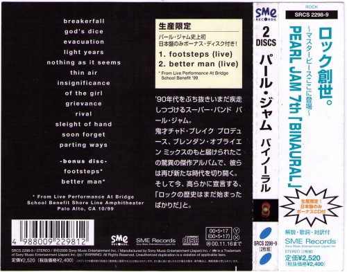 Pearl Jam - Binaural (2000) [Japanese Edition]