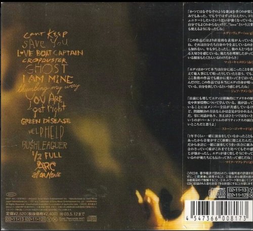 Pearl Jam - Riot Act (2002) [Japanese Edition]