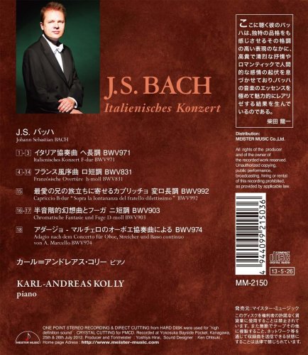 Karl-Andreas Kolly - J.S. Bach: Italienisches Konzert (2013) [Hi-Res]