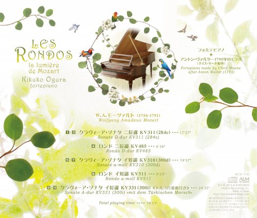 Kikuko Ogura - Les Rondos - La lumière de Mozart (2013)