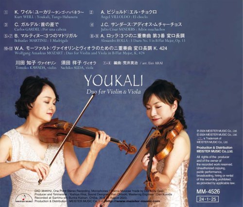 Tomoko Kawada, Sachiko Suda - YOUKALI (2024) [Hi-Res]