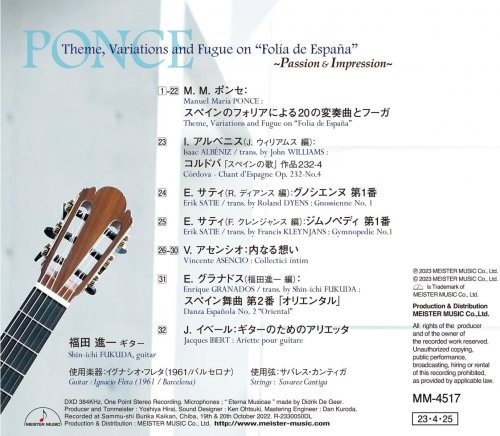 Shin-ichi Fukuda - Theme, Variations and Fugue on “Folía de España” (2023) [Hi-Res]