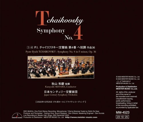 Kazuyoshi Akiyama, Japan Century Symphony Orchestra - Pyotr Ilyich Tchaikovsky: Symphony No. 4 in F minor, Op. 36 (2023) [Hi-Res]