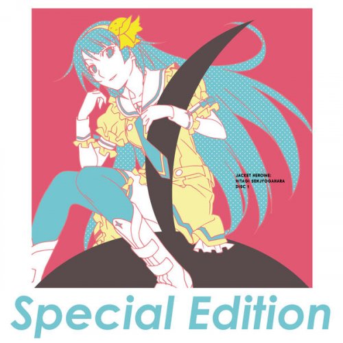 VA  - Utamonogatari Special Edition (MONOGATARI Series Original Soundtrack) (2018)