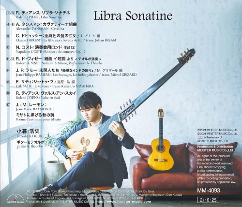 Hiroshi Kogure - Libra Sonatine (2021) [Hi-Res]