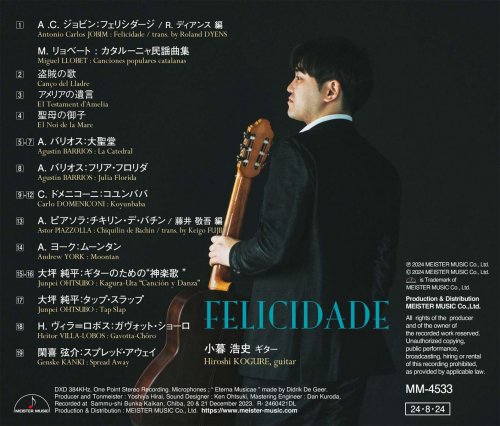 Hiroshi Kogure - Felicidade (2024) [Hi-Res]