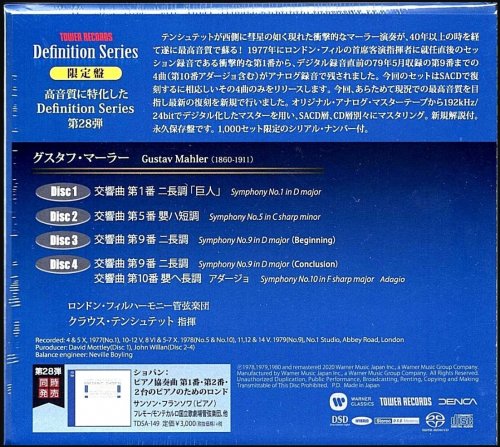 Klaus Tennstedt - Mahler: Symphonies Nos. 1, 5, 9 & 10 (1977-1979) [2020 4xSACD]