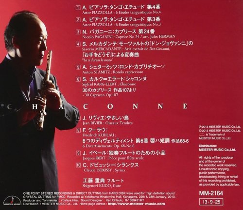 Shigenori Kudo - Chaconne (2013) [Hi-Res]