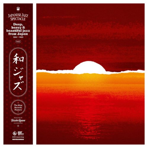 VA - WaJazz: Japanese Jazz Spectacle Vol.II - Deep, Heavy and Beautiful Jazz from Japan 1962-1985 - The King Records Masters - Selected by Yusuke Ogawa (Universounds) (2026)