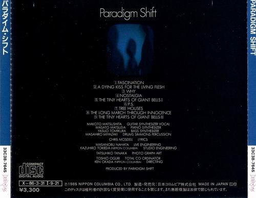 Paradigm Shift - Paradigm Shift (1985)