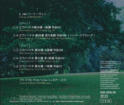 Friedrich Wilhelm Schnurr - Beethoven: The Late Piano Sonatas (2021) [Hi-Res]