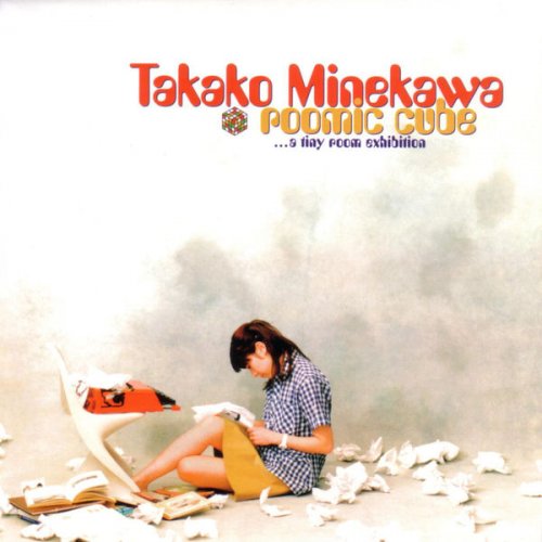 Takako Minekawa - Roomic Cube (1997)