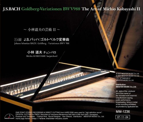 Michio Kobayashi - J.S. Bach: Goldberg Variations - The Art of Michio Kobayashi II - (2007) [Hi-Res]