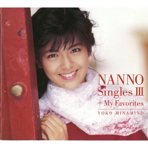 Yoko Minamino - ReFined: Songs Collection - NANNO 25th Anniversary