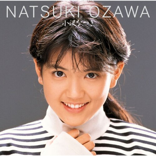 Natsuki Ozawa - Idol Miracle Bible Series Ozawa Natsuki (2003)