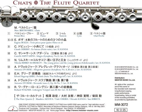 The Flute Quartet, Masahiro Aizawa, Yuki Omura, Hiroaki Kanda, Isao Shibata - Chats The Flute Quartet (2016) [Hi-Res]