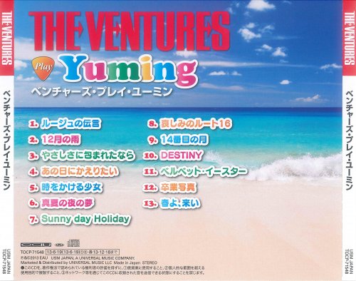 The Ventures - The Ventures Play Yuming (2013)