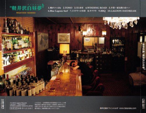 Masayoshi Takanaka - Karuizawa Hakuchuumu (2010)