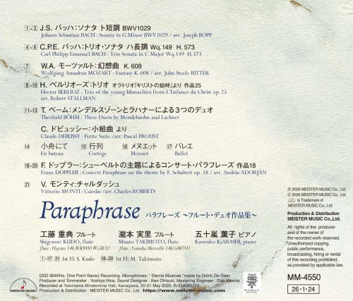 Shigenori Kudo, Misato Takimoto, Kaoruko Igarashi - Paraphrase (2026) [Hi-Res]