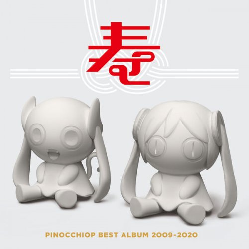 PinocchioP - Pinocchiop Best Album 2009-2020 Kotobuki (2023) Hi-Res