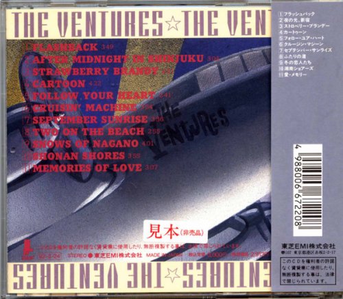 The Ventures - Flyin' High (1992)