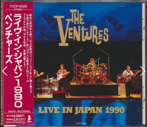 The Ventures - Live In Japan 1990 (1990)