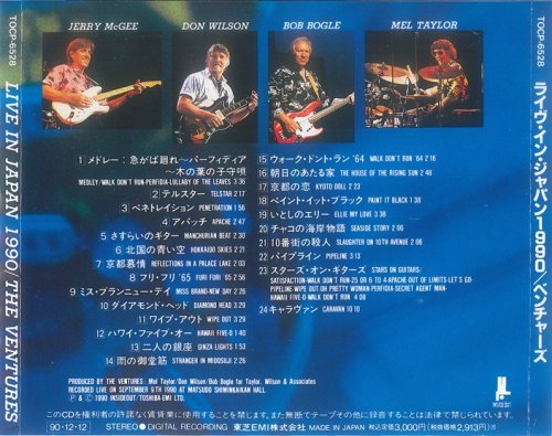 The Ventures - Live In Japan 1990 (1990)