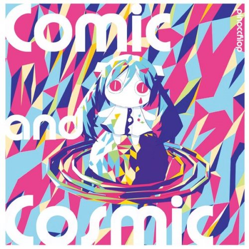 PinocchioP - Comic and Cosmic (2016)