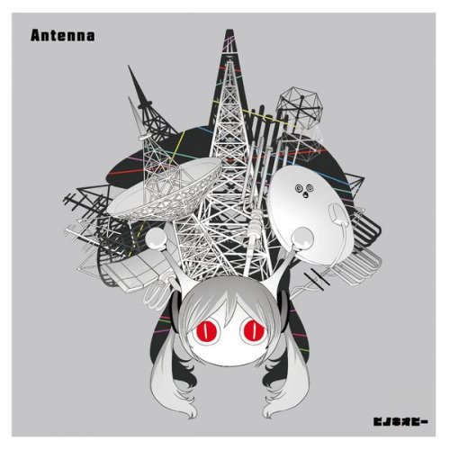 PinocchioP - Antenna (2015)