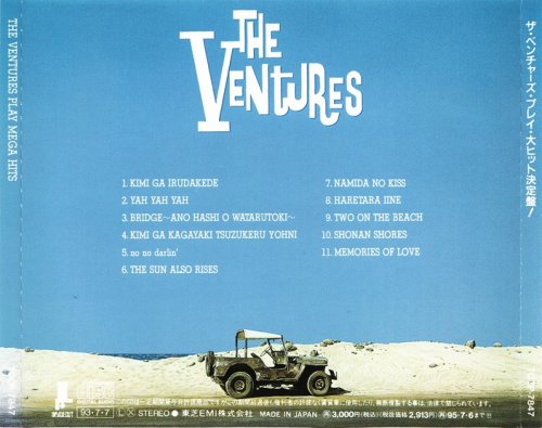The Ventures - The Ventures Play Mega Hits (1993)