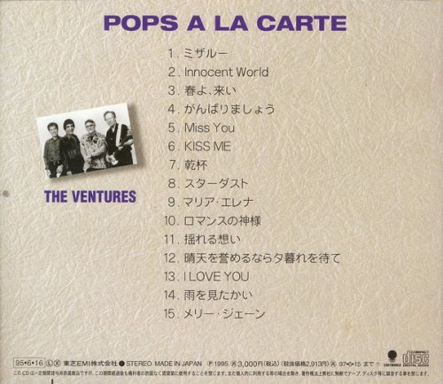 The Ventures - Pops A La Carte (1995)