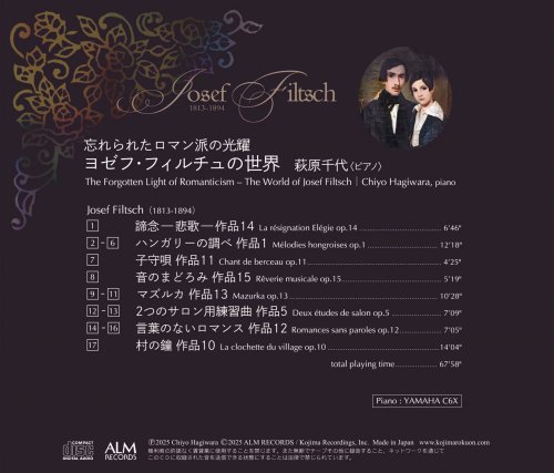 Chiyo Hagiwara - The Forgotten Light of Romanticism - The World of Josef Filtsch (2026)