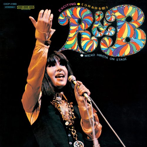 Mieko Hirota - Exciting R & B (Live) (1968)