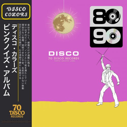 70 DISCO RECORDS - Disco Colors (Pink Noise) (2026) Hi-Res