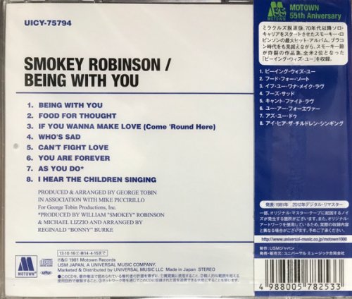 Arti & Mestieri - D-Brane [Blu-Spec CD] (2025)